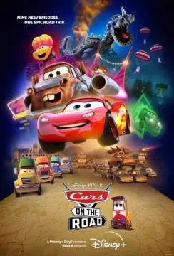 Тачки на дороге онлайн