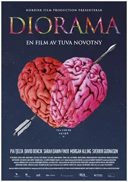 Диорама онлайн