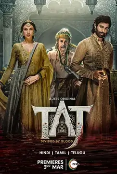 Тадж: Разделённые кровью онлайн