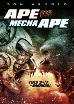 Обезьяна против Мехаобезьяны онлайн