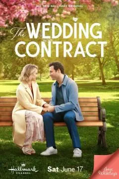 Брачный контракт онлайн
