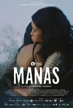 Манас онлайн